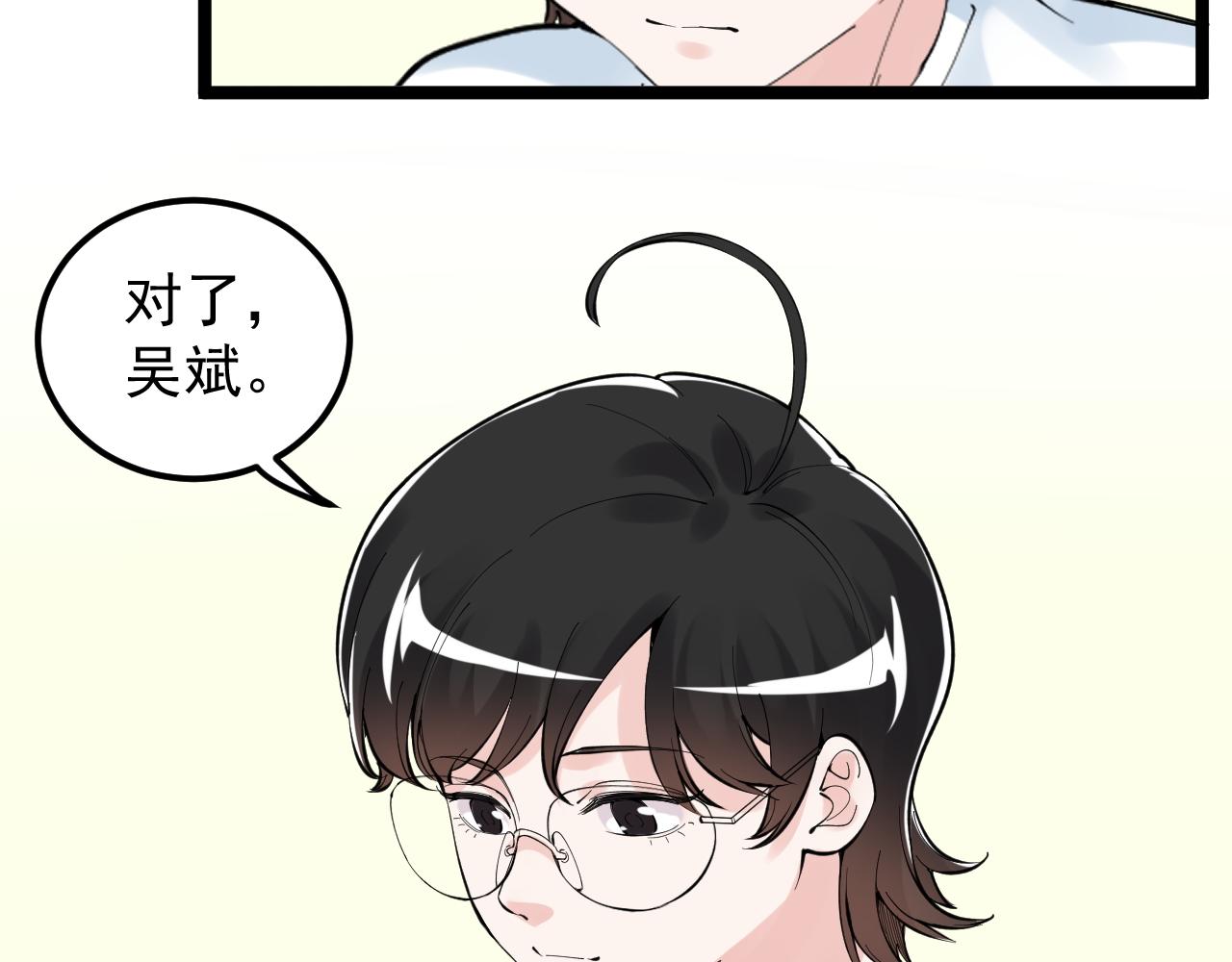 第160话 林教授的教诲83