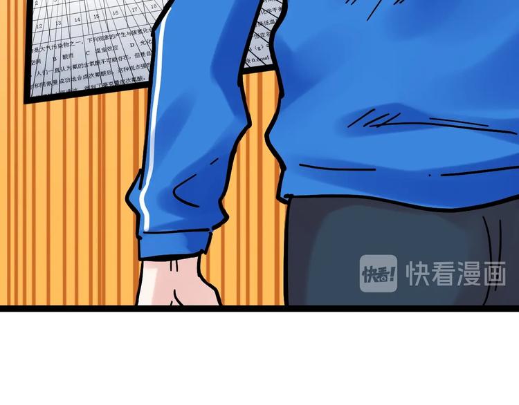 第43话 奥义、传！帮！带！7