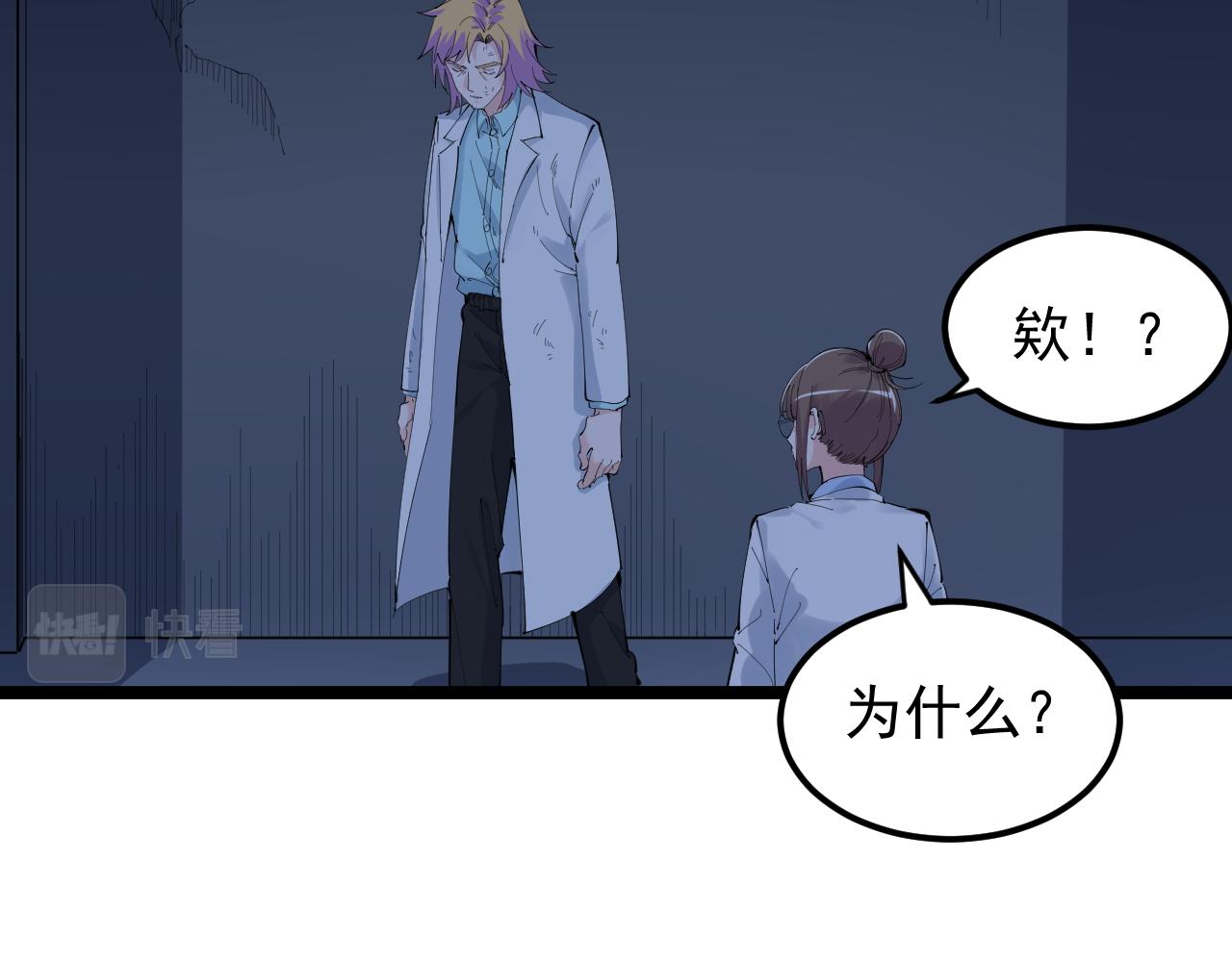 第221话 后会无期7