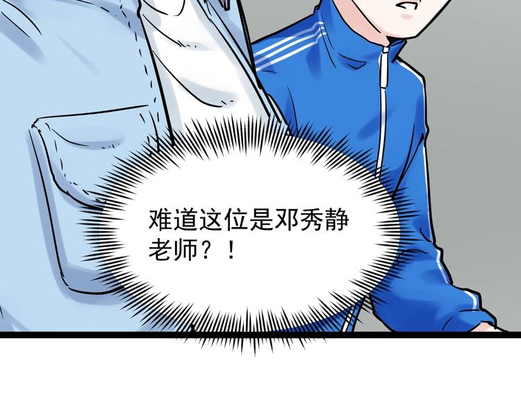 第24话 F‘(x)=？107
