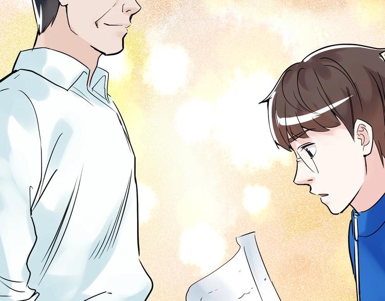 第11话 哪里不会点哪里！141