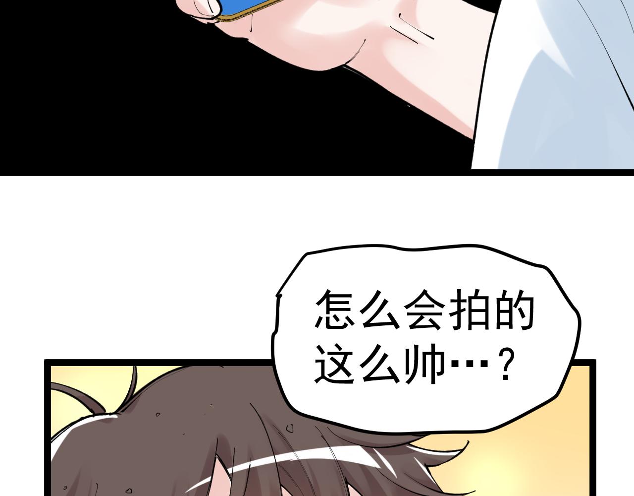 第137话 纳米君主83