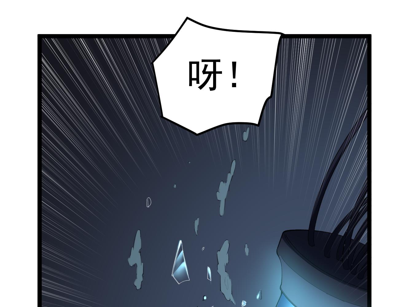 第201话系统的深处65