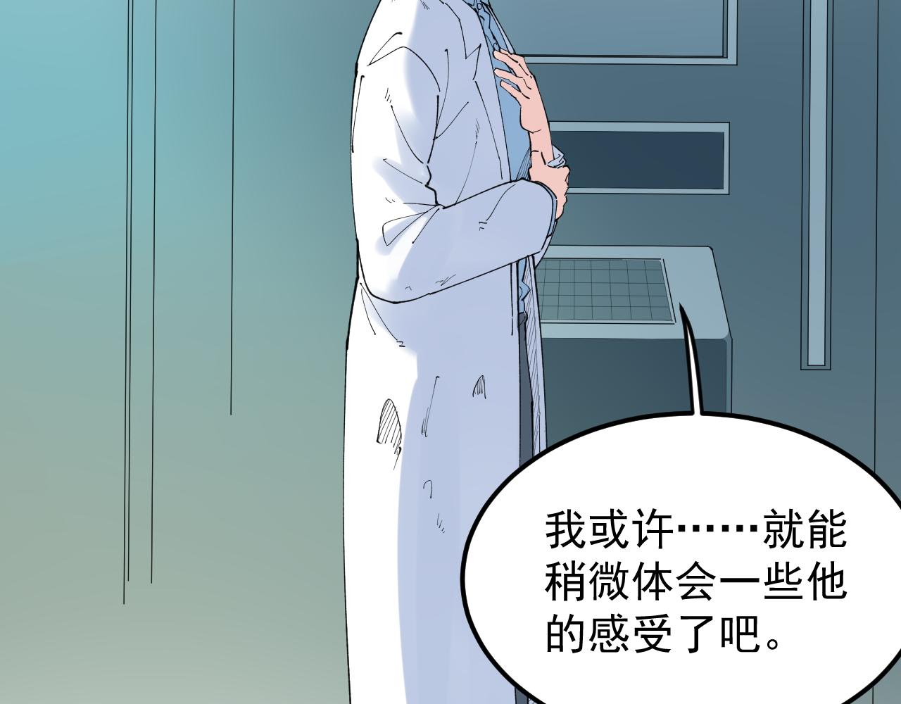 第219话 期望的种子48