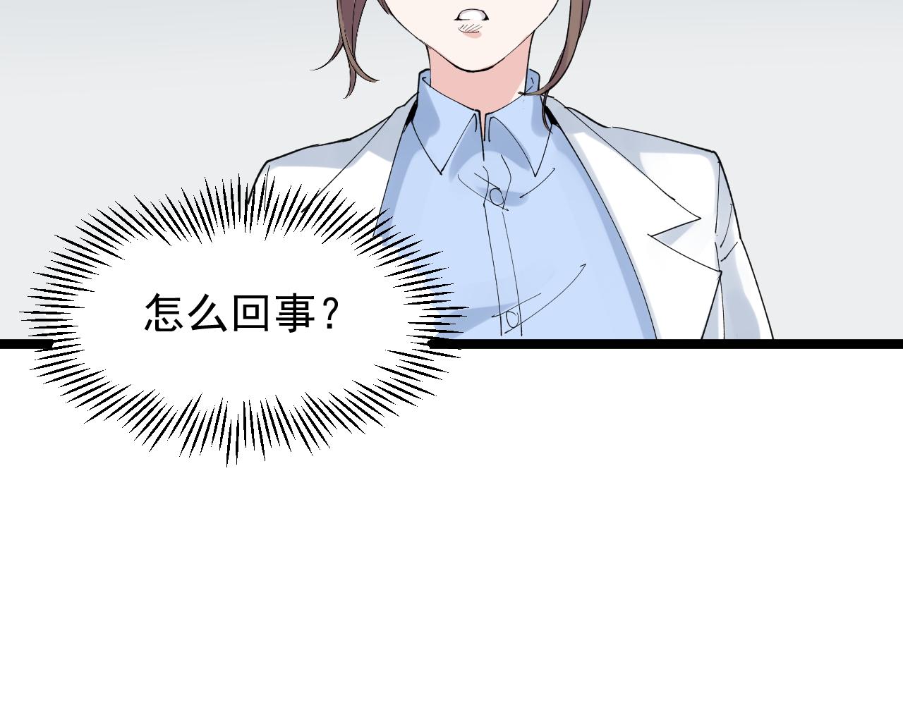 第204话新患者53