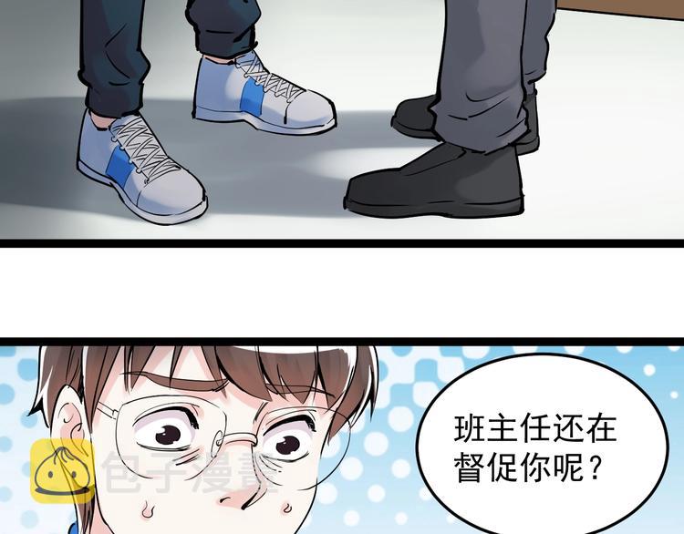 第14话 学吧，其乐无穷。67