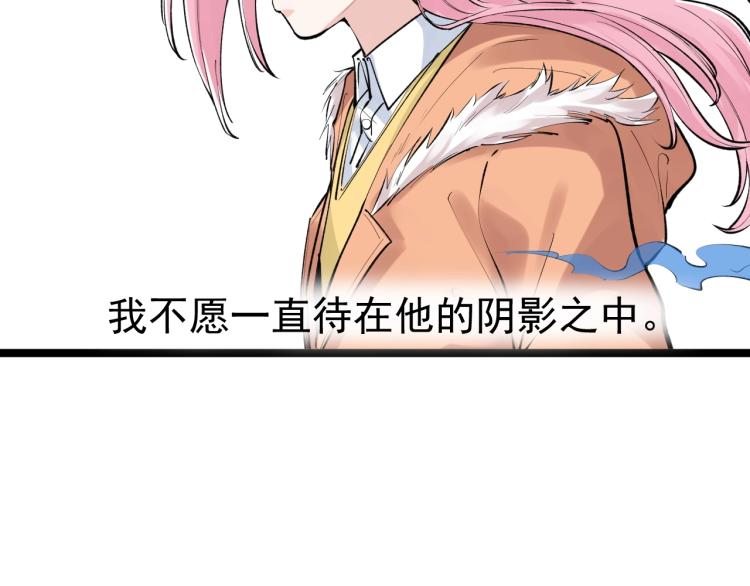 第88话 终将走向星辰大海75