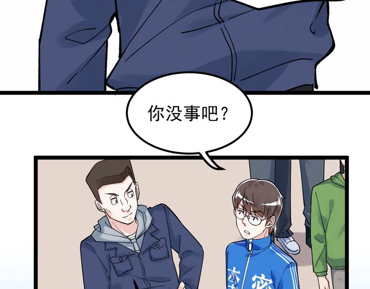 第53话 几家欢喜几家愁139