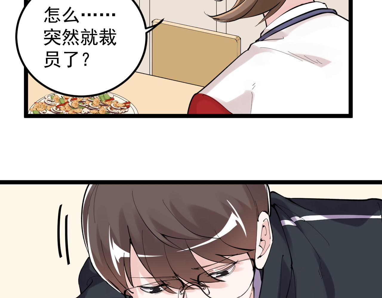第215话 礼物51