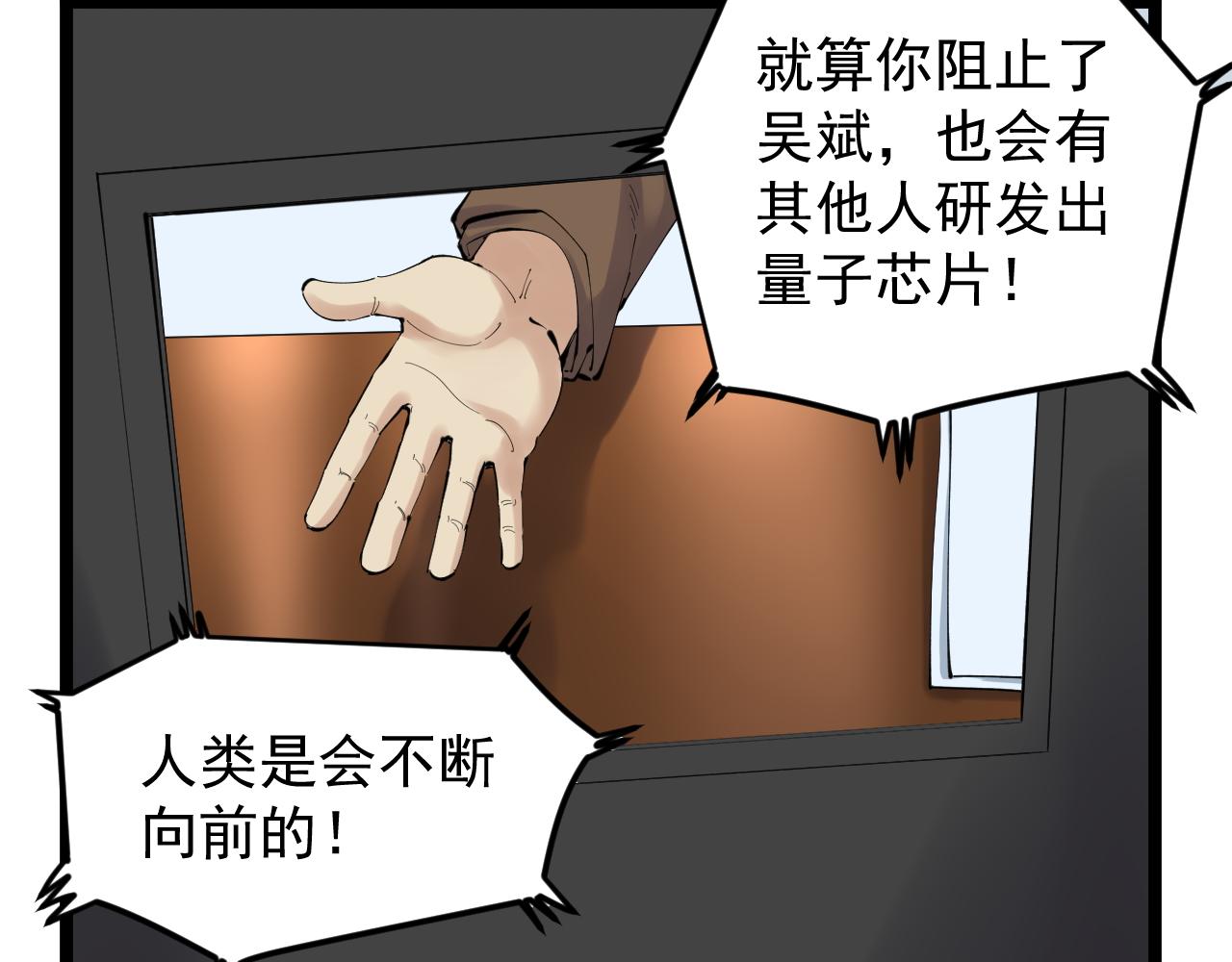 第221话 后会无期146