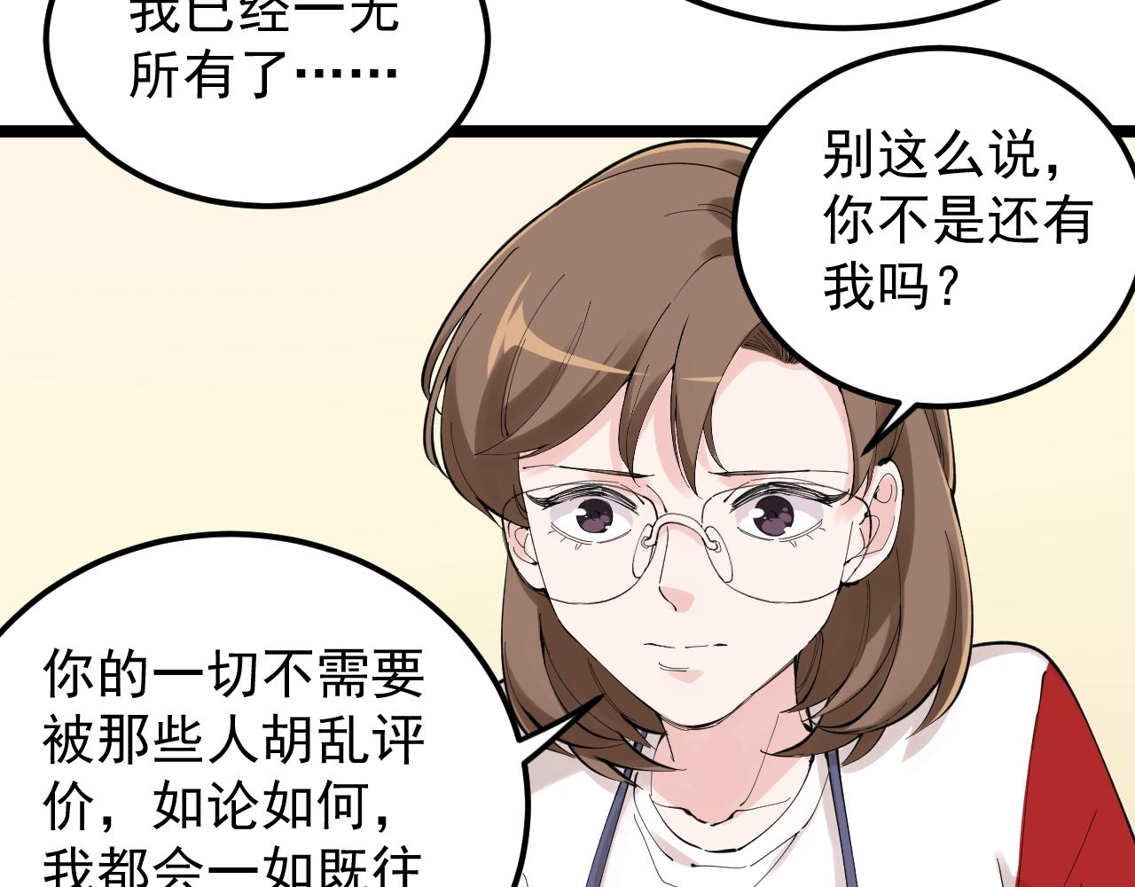 第214话 回来了68