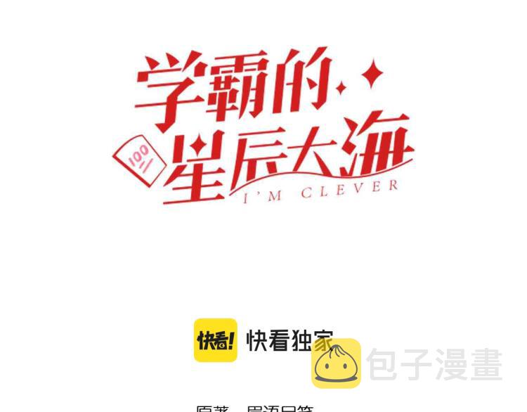 第89话 参观华科大2