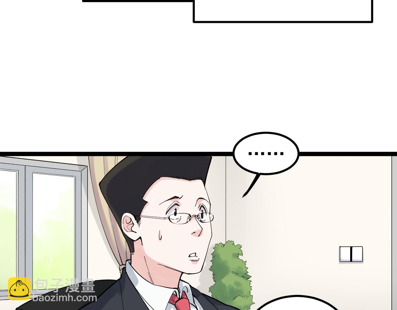 第167话 通宵鏖战7
