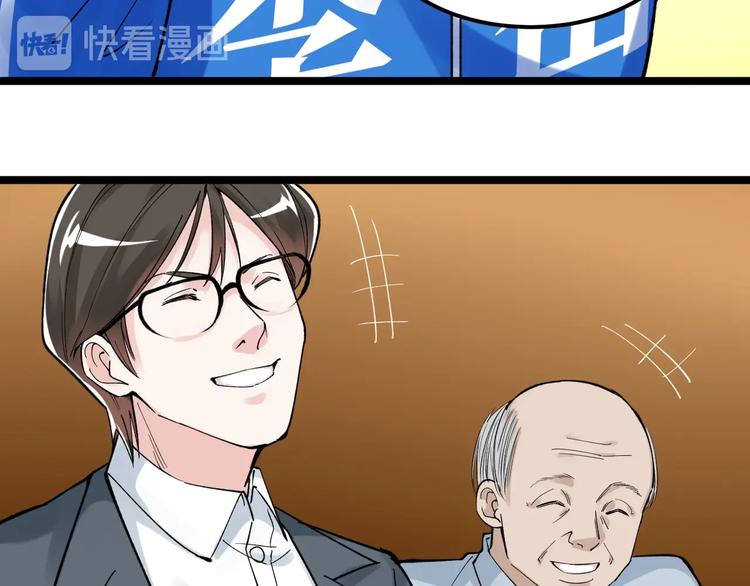 第62话 学霸的快乐你想象不到89