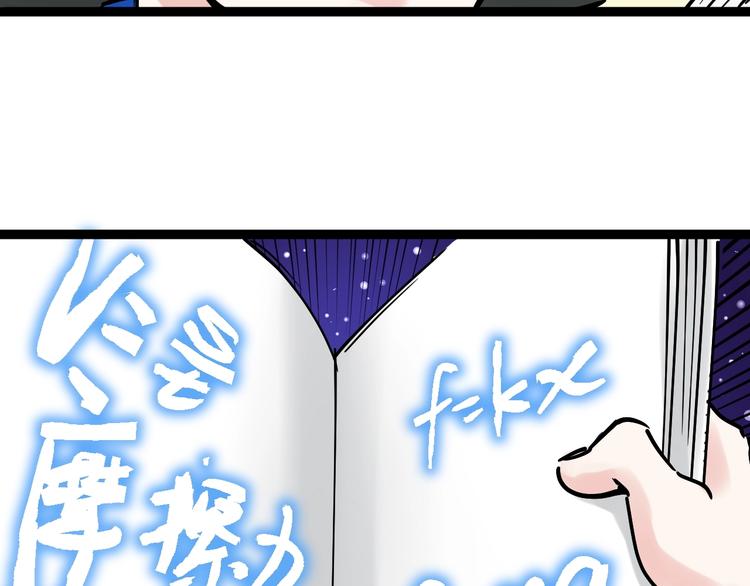 第4话 学习使我（妈）快乐！124