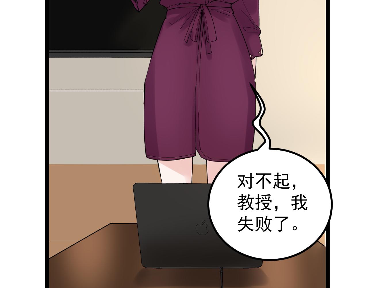 第172话 科学与艺术29