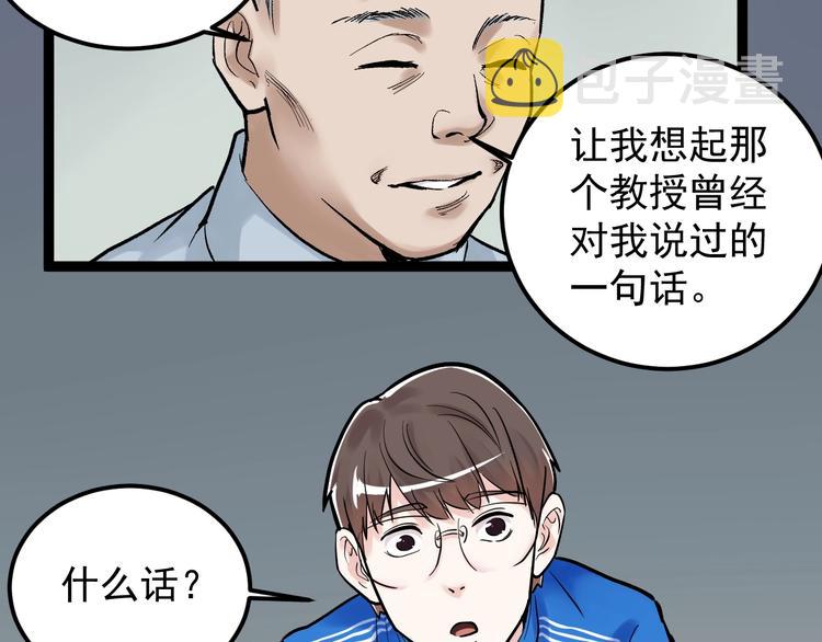 第24话 F‘(x)=？41