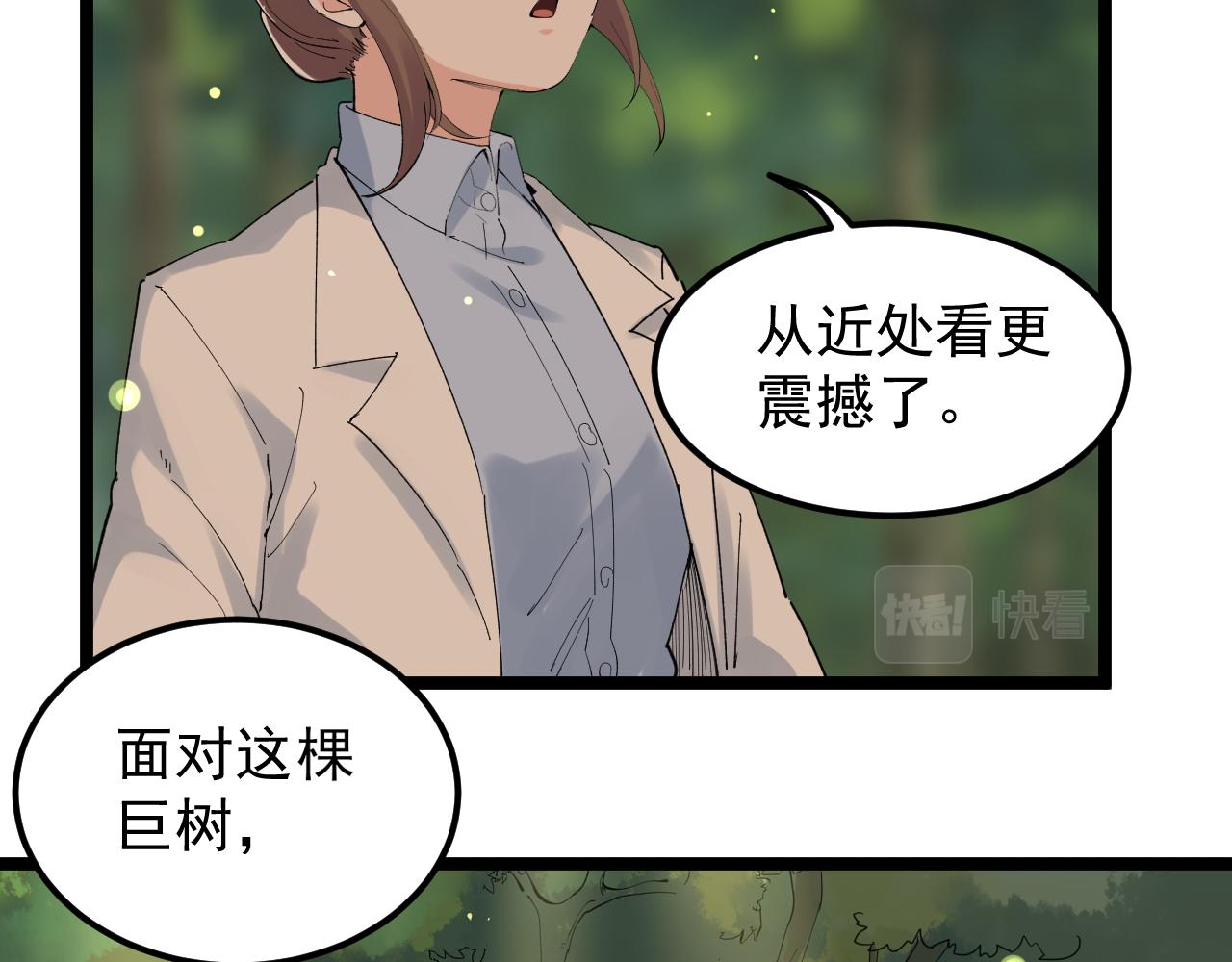 第204话新患者69