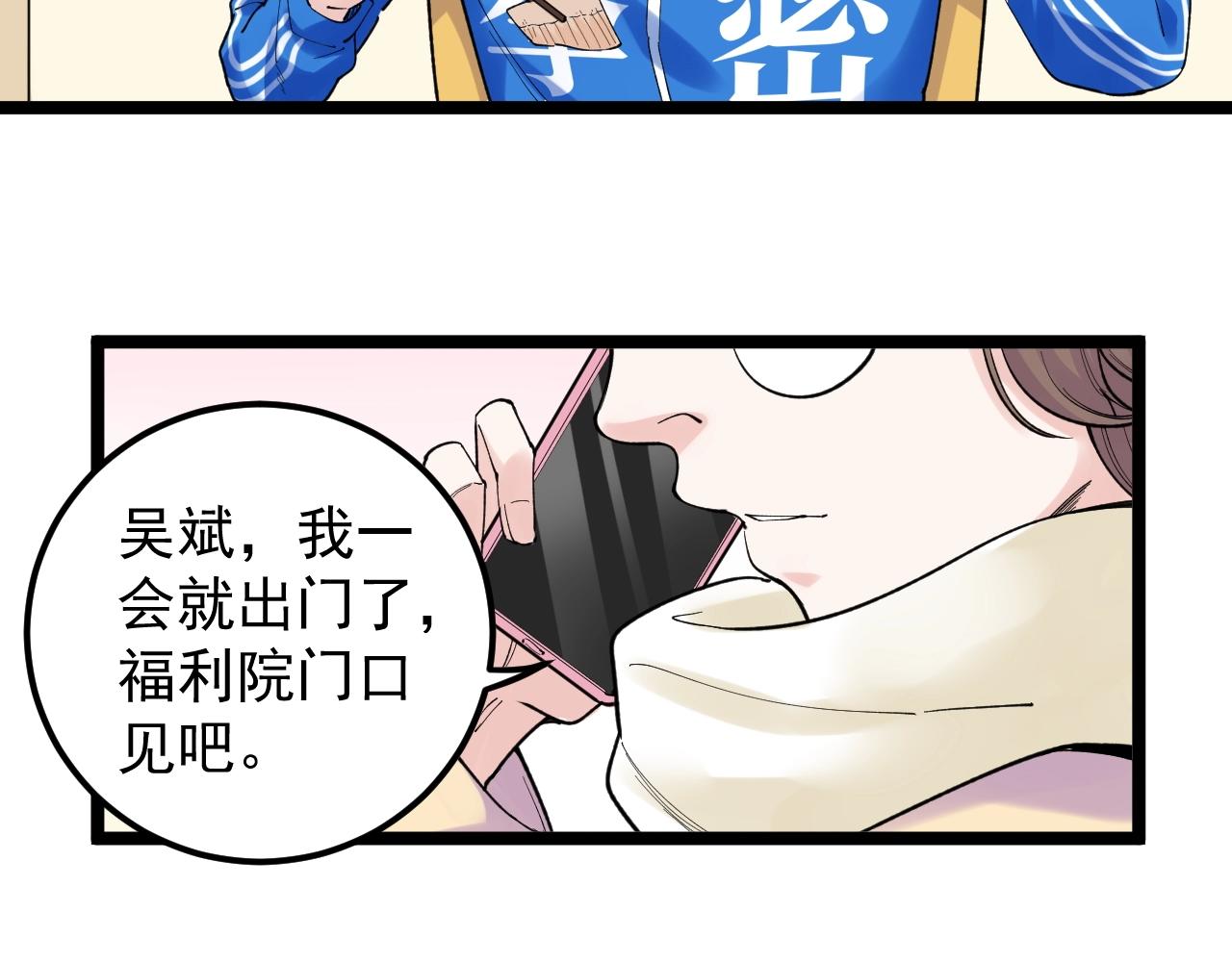 第129话 回家63