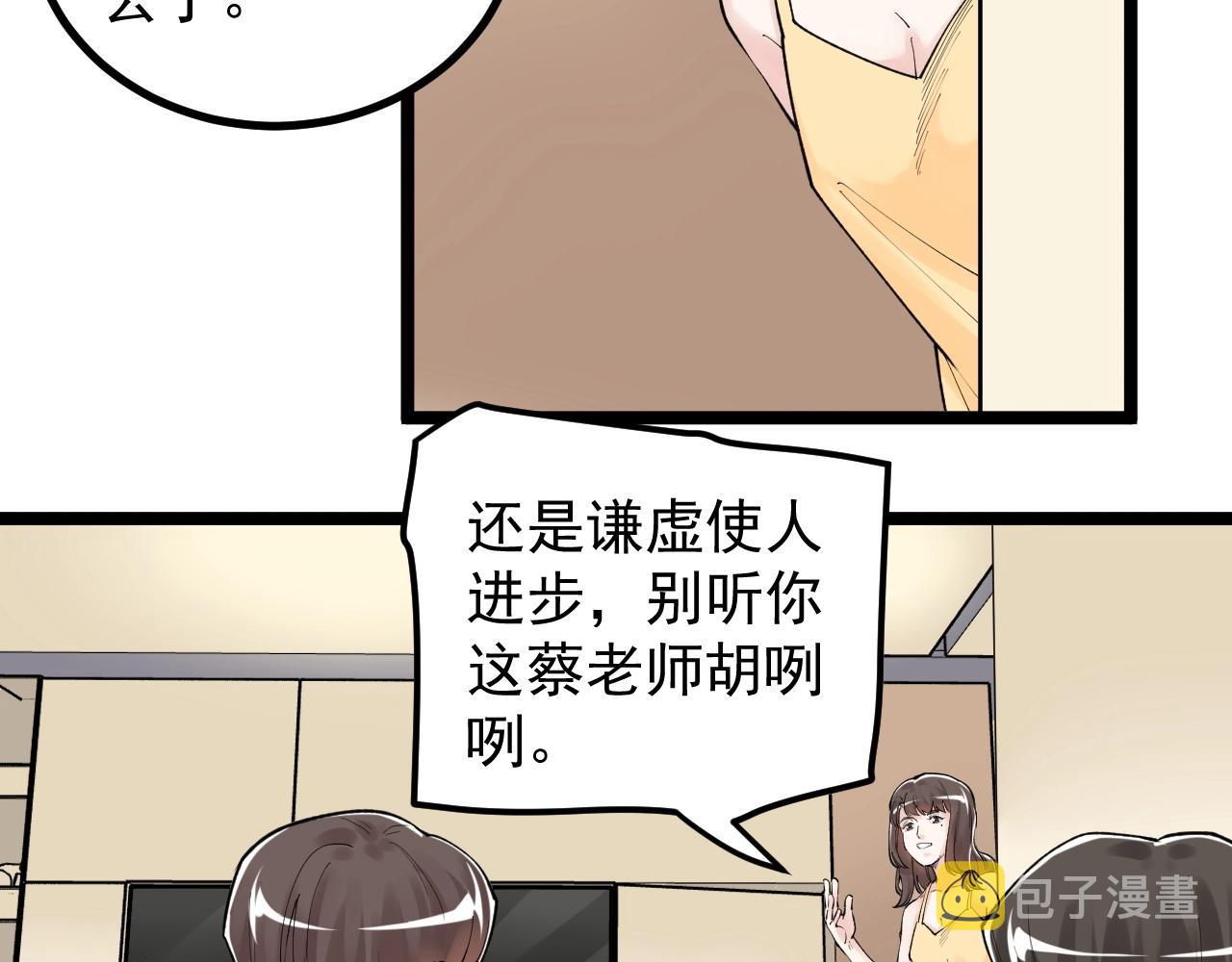第113话 一切皆有可能50