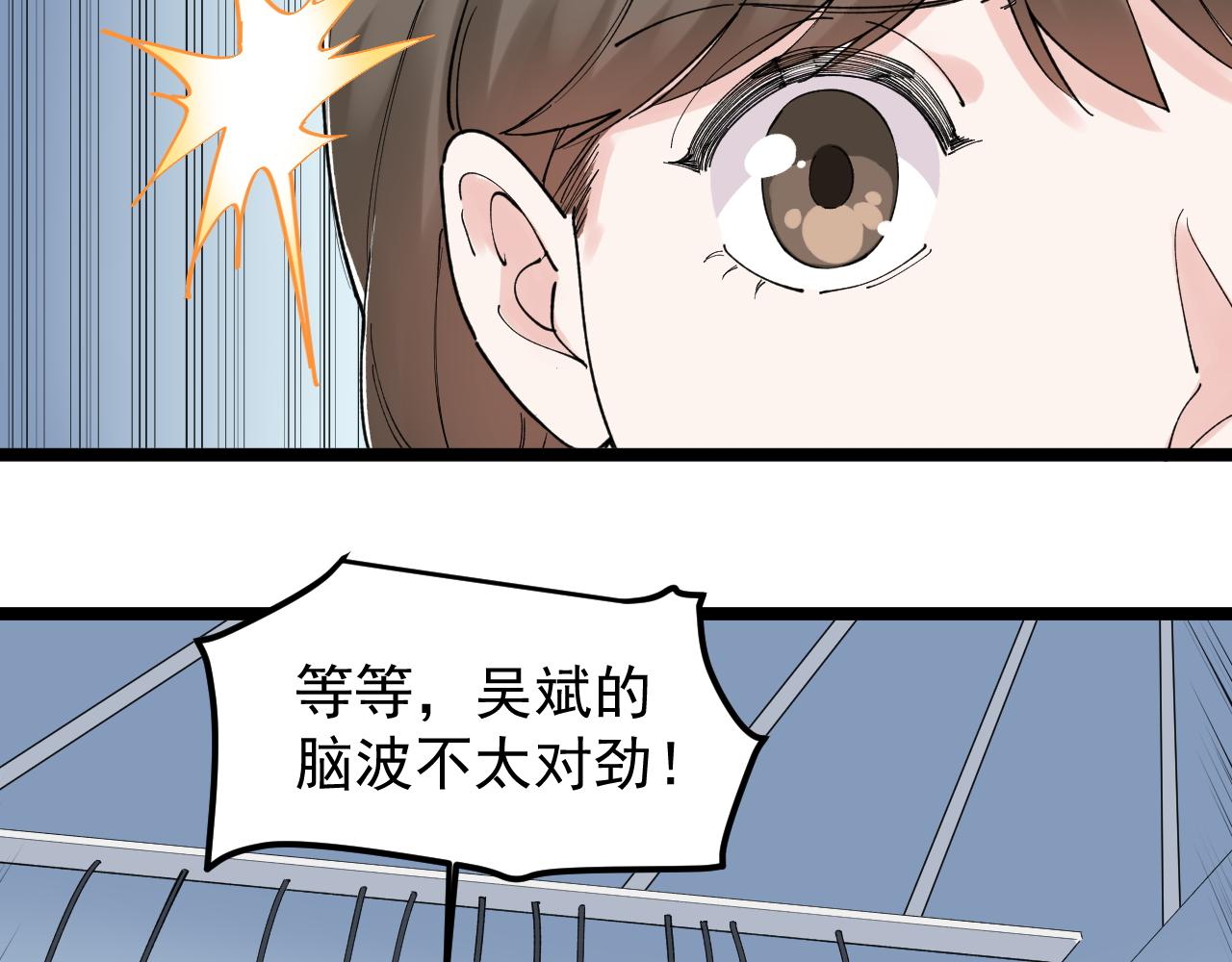 第197话碌碌一生62