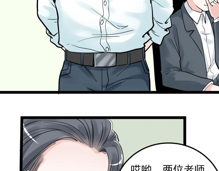 第22话 下笔如有神！20