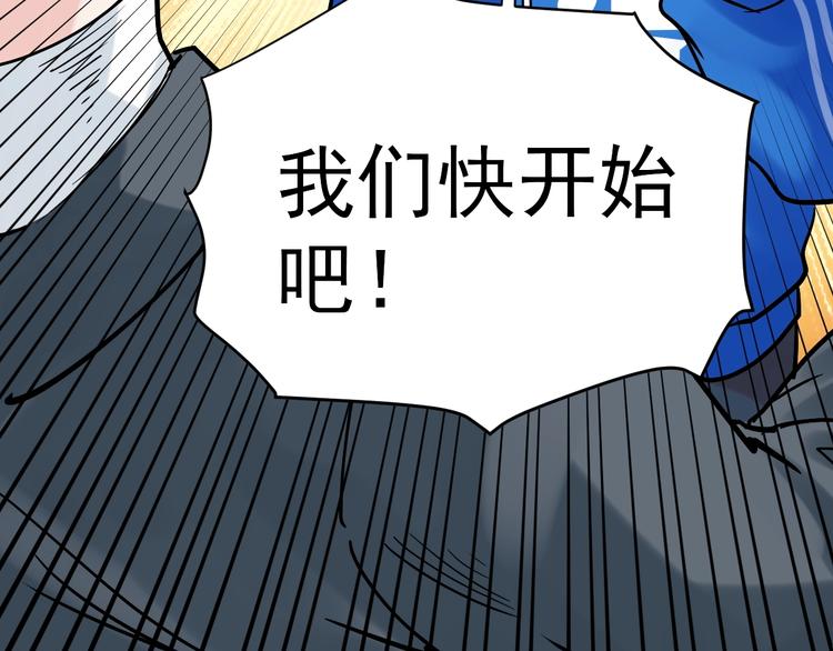 第10话 奇怪的知识增加了！45