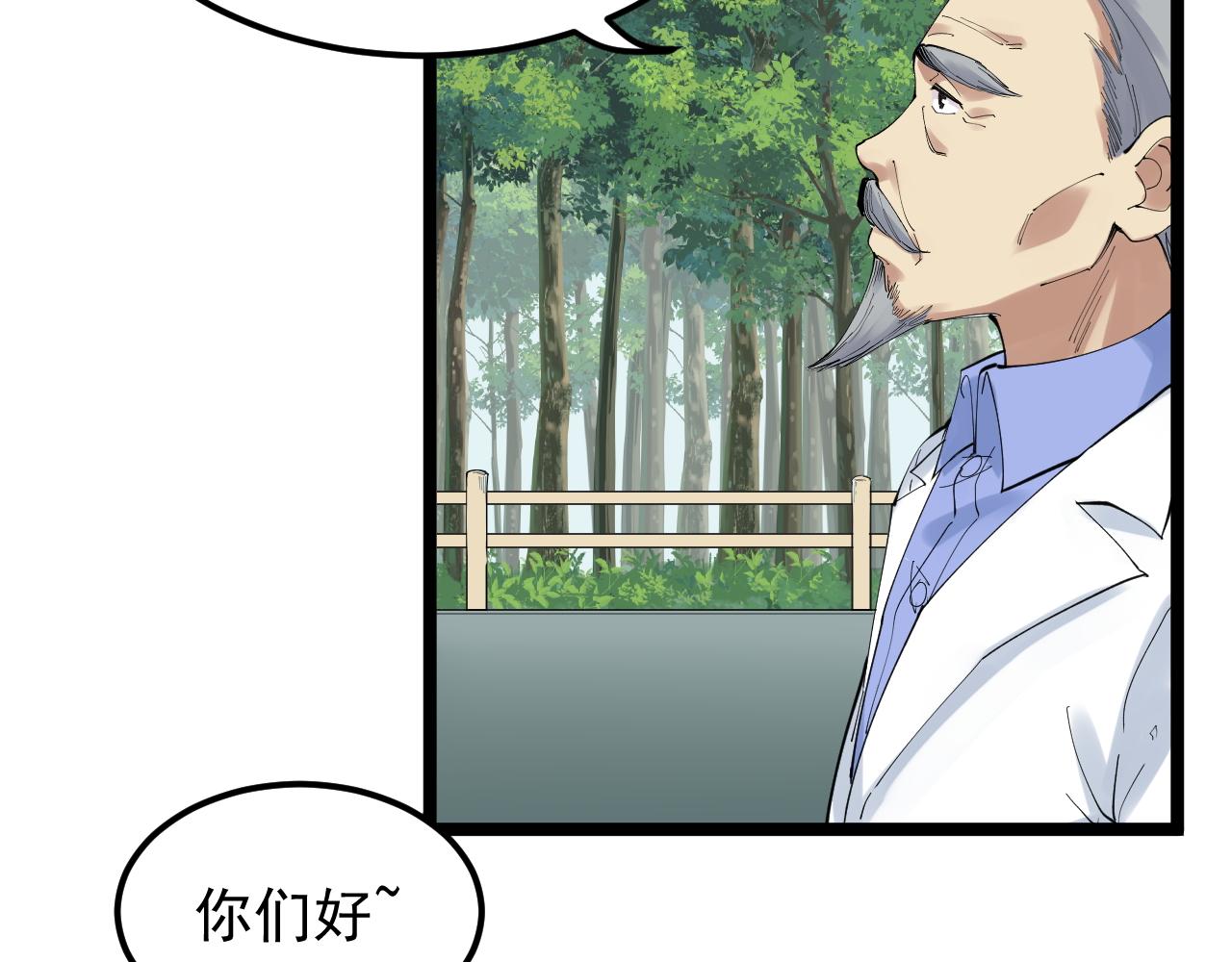 第198话人类的未来26