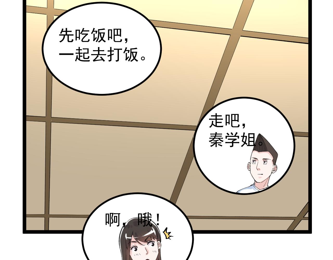 第154话 物理明灯9