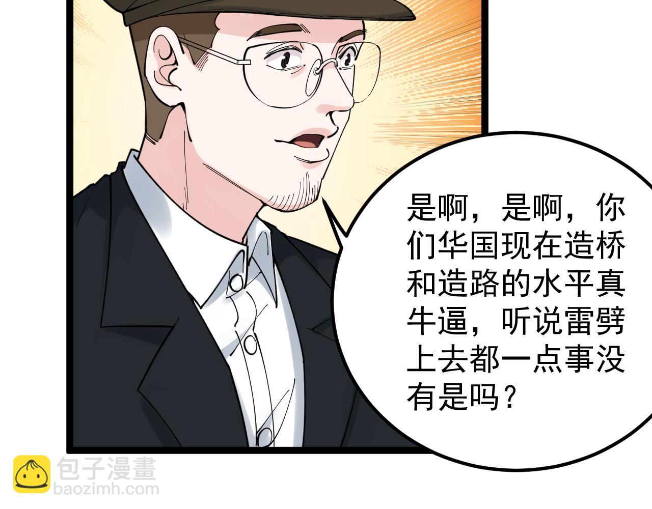 第168话 灵感如泉涌15