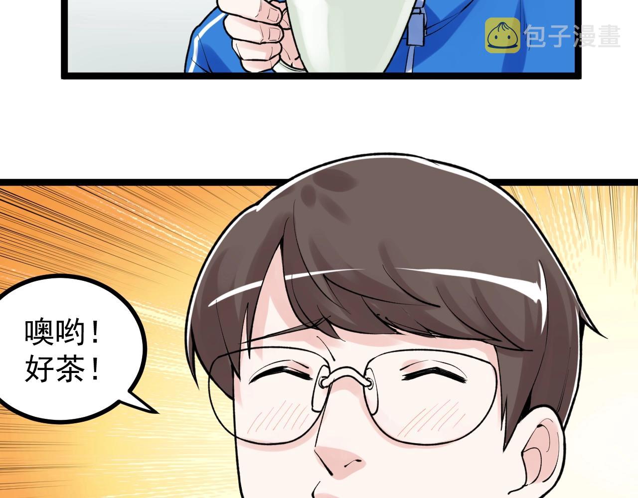第110话 拜访26