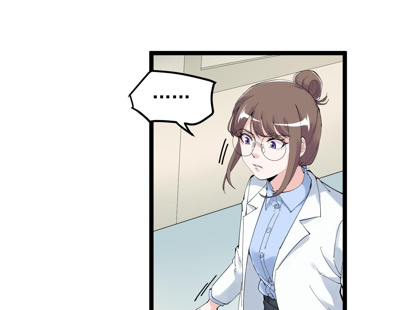 第208话 克隆人47