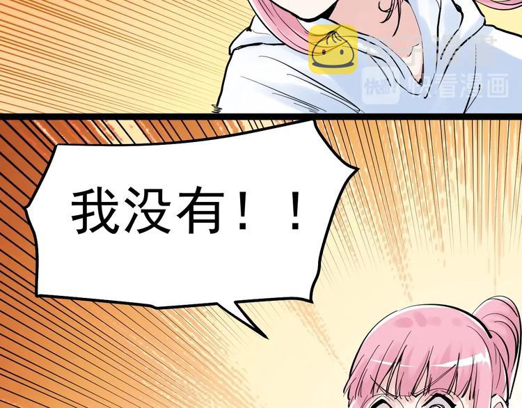 第40话 阿斌，收手吧！24