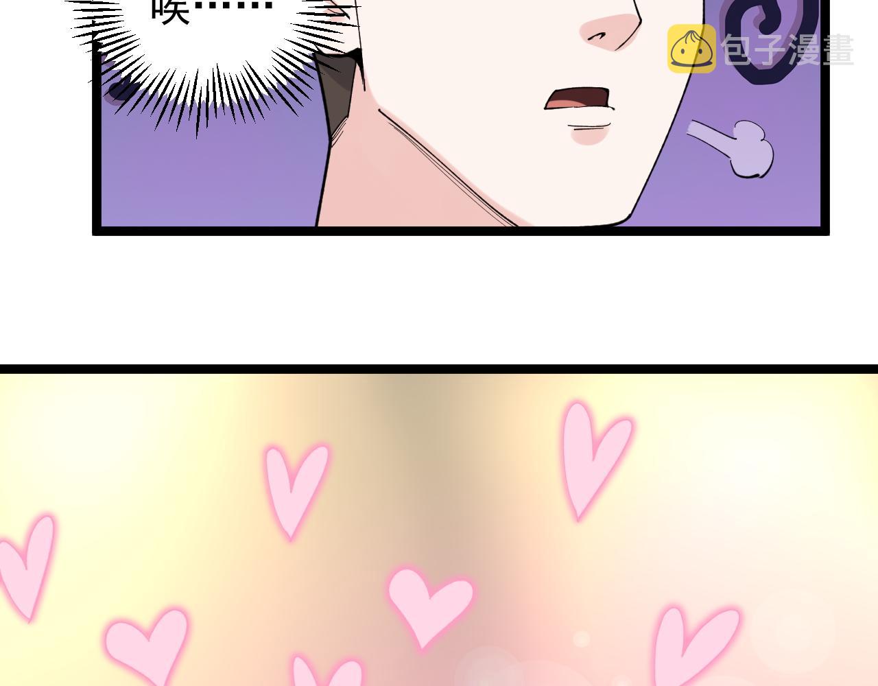 第153话 学霸的魅力81