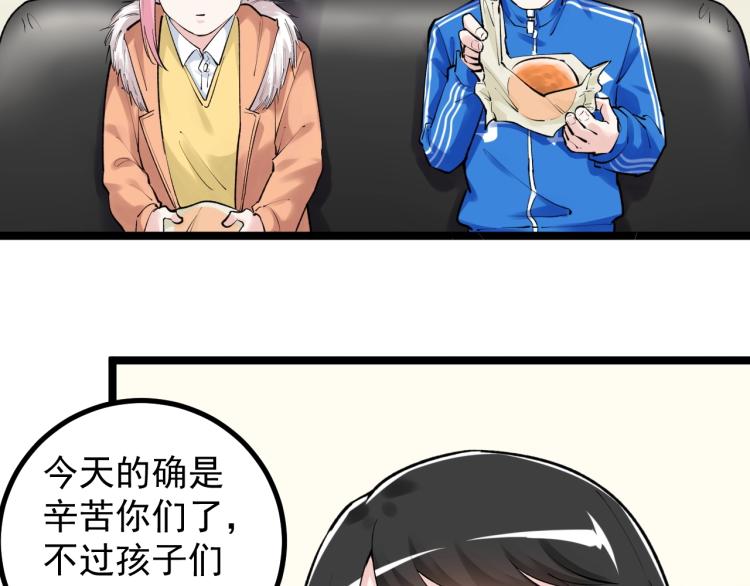第87话 表白？7