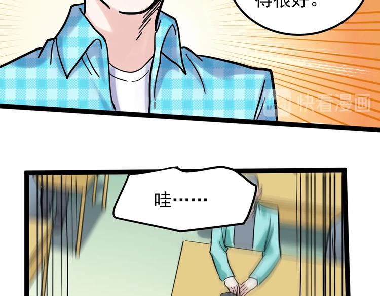 第42话 夺魁26