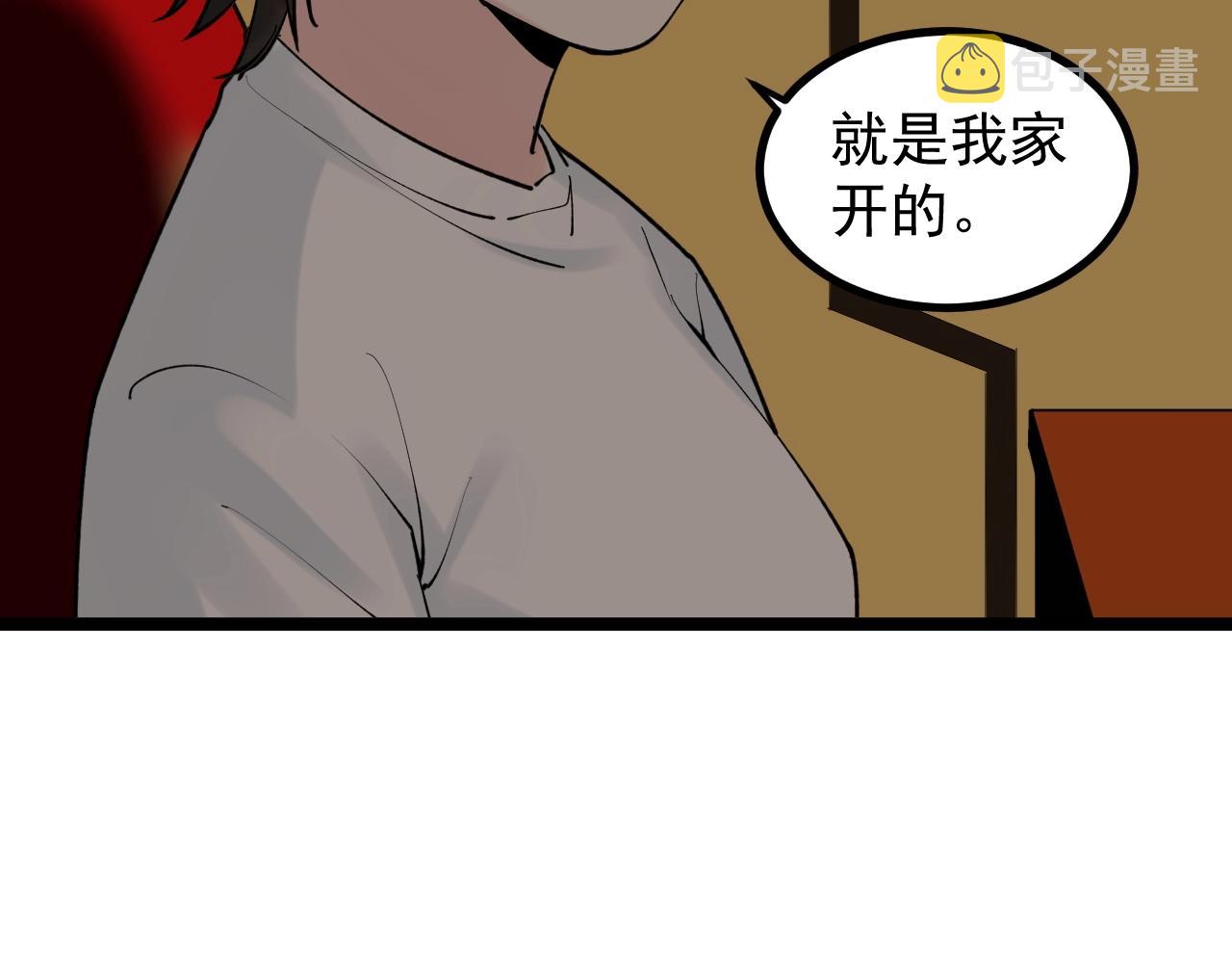第116话 居然是……30