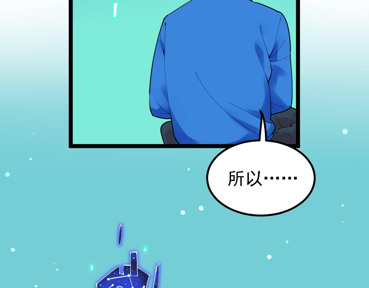 第163话 未来的路58
