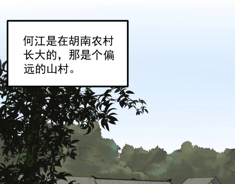 第90话 大学的意义19