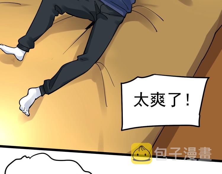 第51话 卧龙凤雏92