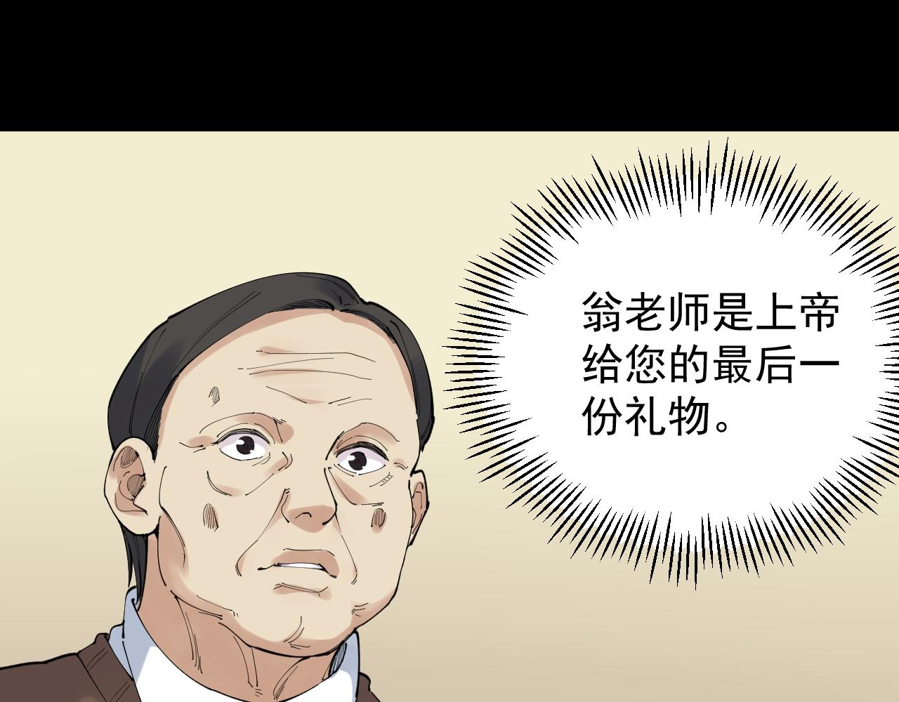 第189话宇宙大爆炸82
