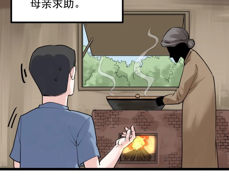 第90话 大学的意义22