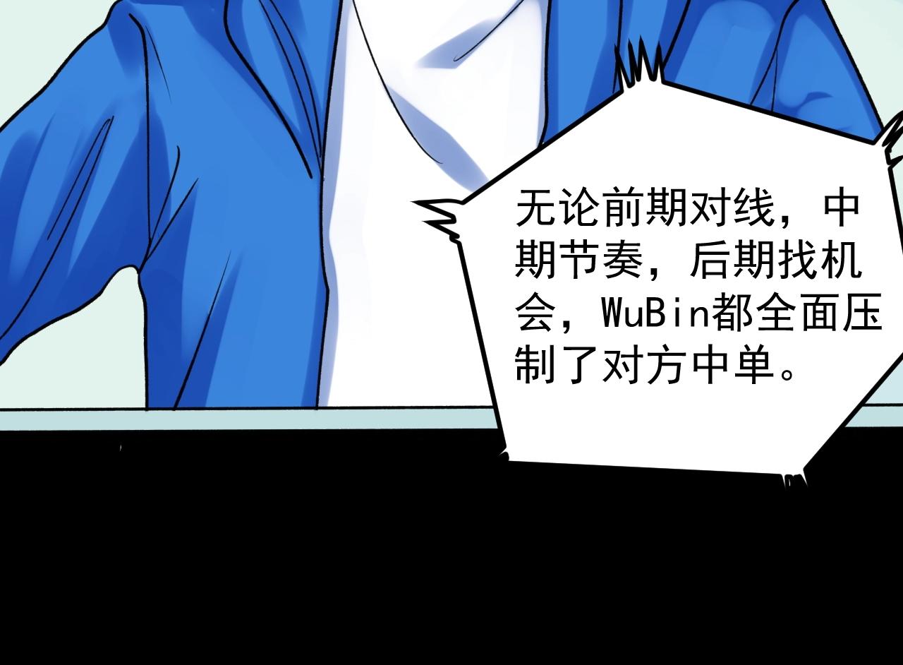 第116话 居然是……85