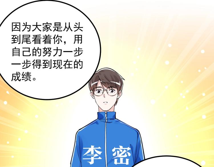 第63话 英雄归来92