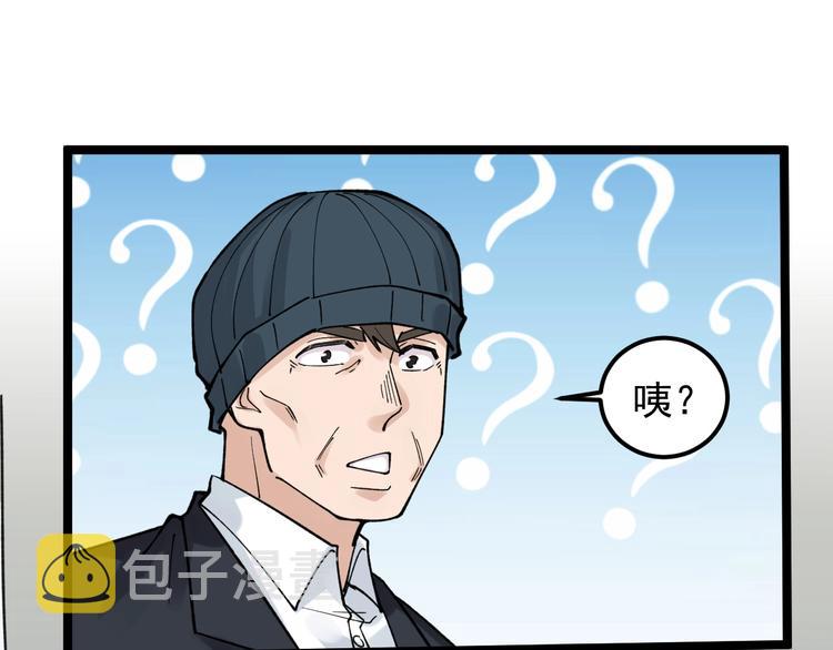 第53话 几家欢喜几家愁123