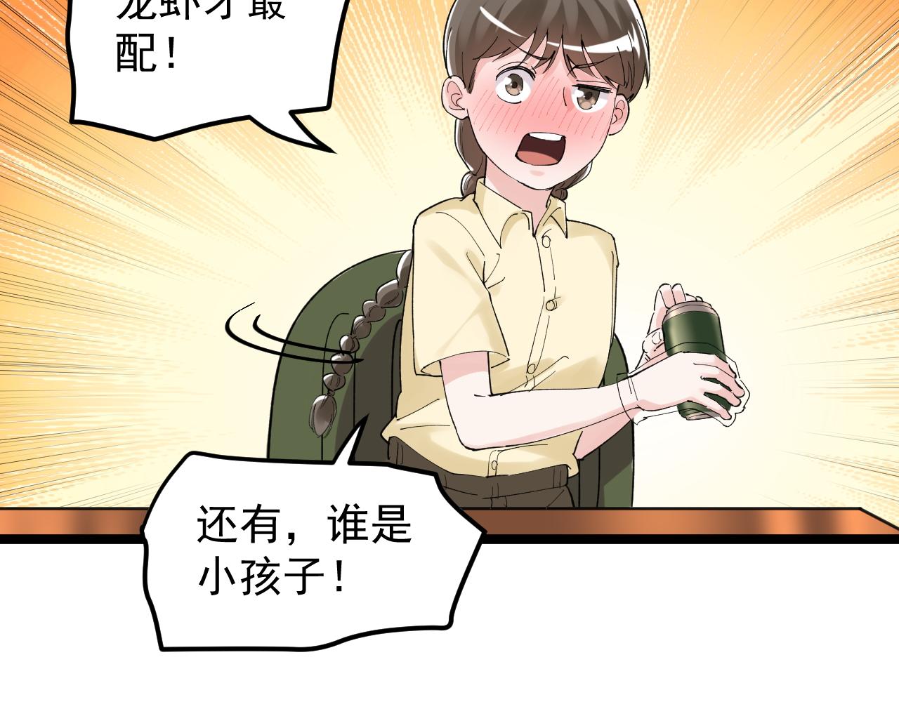 第157话 顶级学院69