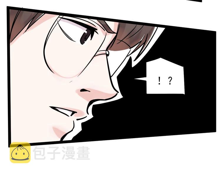 第36话 人情世故43