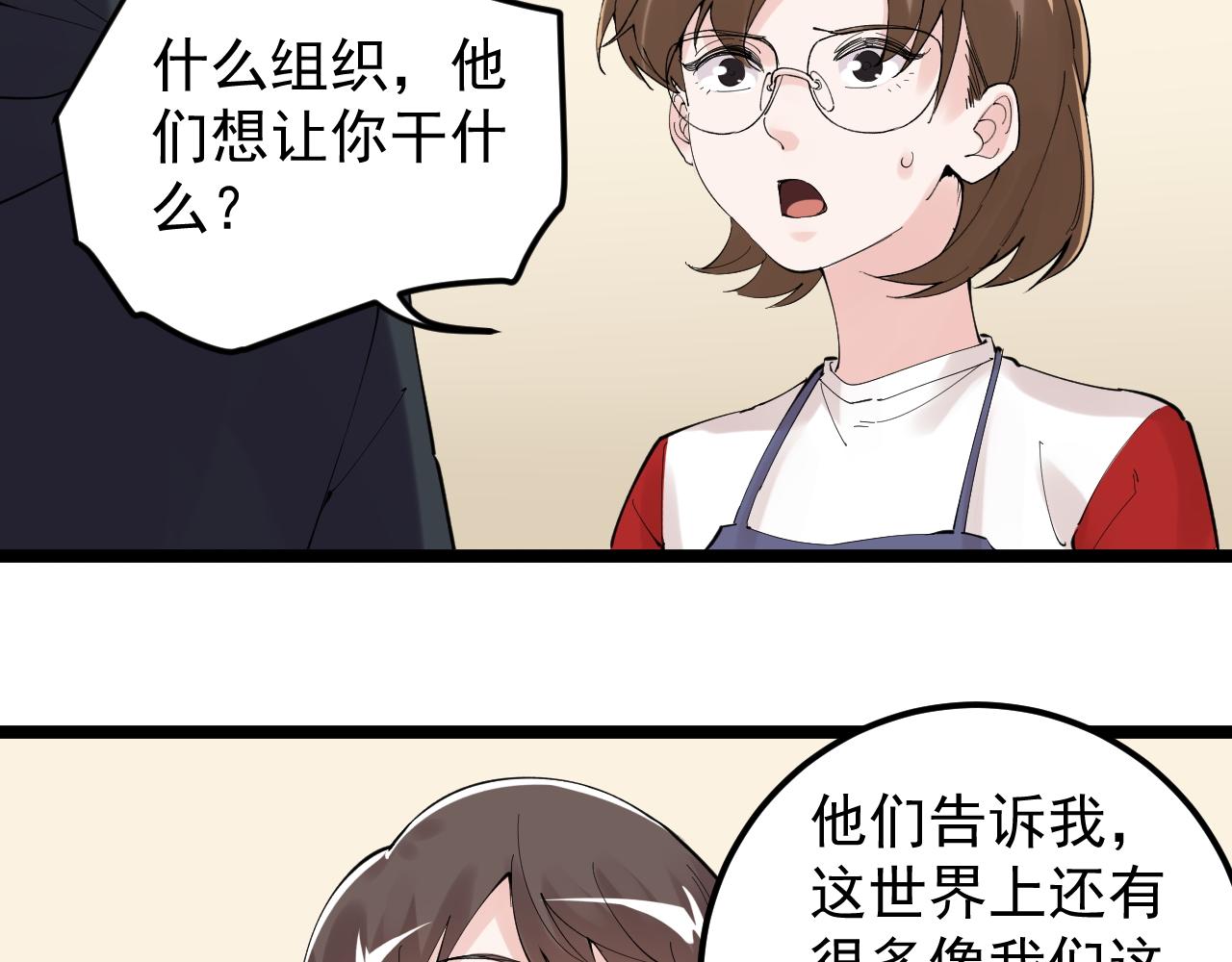 第215话 礼物71