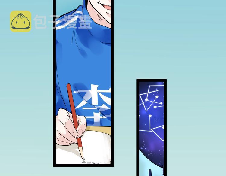 第3话 学霸辅导系统68