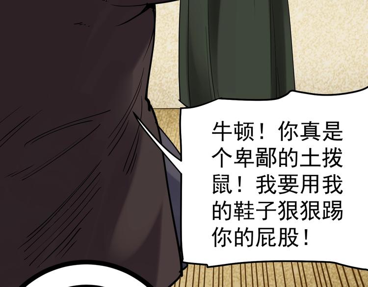 第21话 学习这块拿捏了！42